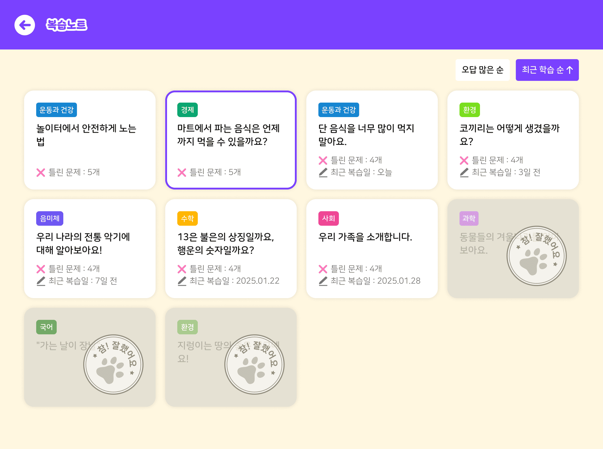 게시판
